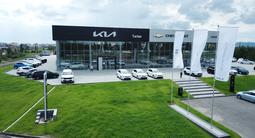 Tarlan - официальный дилерский центр Kia в г. Костанай в Костанай
