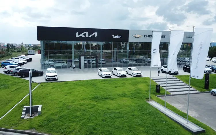 Tarlan - официальный дилерский центр Kia в г. Костанай в Костанай