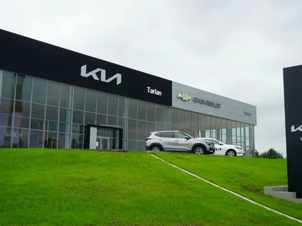 Tarlan - официальный дилерский центр Kia в г. Костанай в Костанай – фото 5