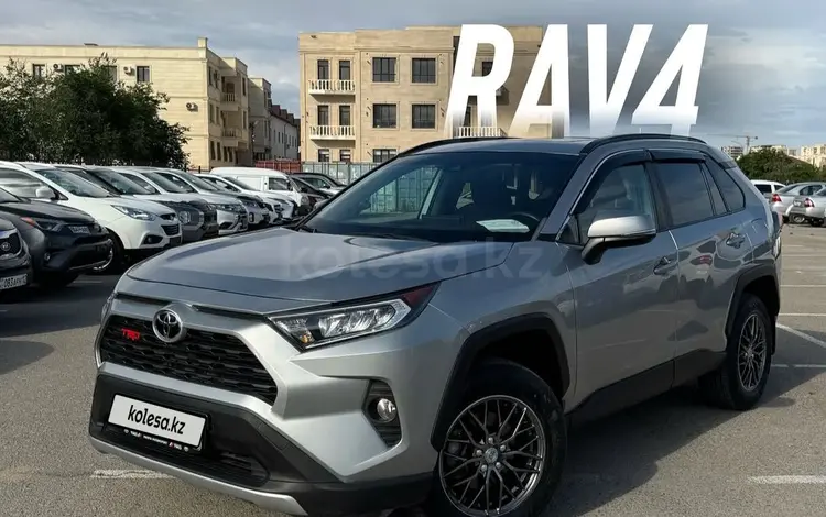 Toyota RAV4 2020 года за 12 500 000 тг. в Актау