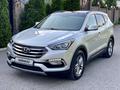 Hyundai Santa Fe 2017 годаfor11 500 000 тг. в Алматы