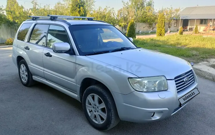 Subaru Forester 2006 года за 5 300 000 тг. в Алматы