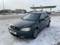 Opel Astra 2001 года за 2 200 000 тг. в Актобе