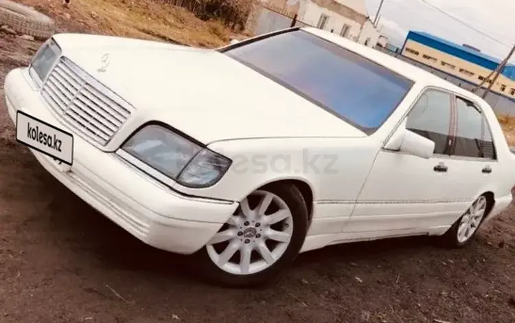 Mercedes-Benz S 350 1994 года за 4 700 000 тг. в Караганда