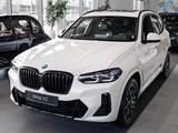 BMW X3 XDrive 20i 2024 годаүшін37 326 475 тг. в Астана
