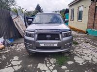 Subaru Forester 2007 годаfor6 000 000 тг. в Усть-Каменогорск