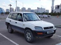 Toyota RAV4 1997 годаfor2 700 000 тг. в Астана