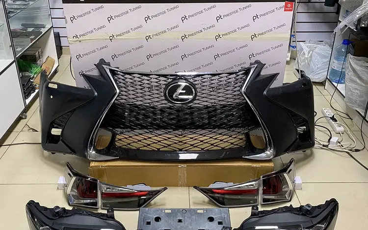 Рестайлинг комплект на Lexus GS (L10) 2012-15 в 2016 дизайн F-Sportүшін750 000 тг. в Астана