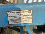 Агромаш 2024 года за 1 000 000 тг. в Атбасар