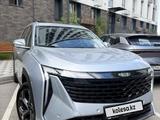 Geely Atlas 2025 года за 12 000 000 тг. в Алматы