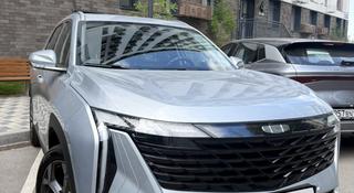 Geely Atlas 2025 года за 12 000 000 тг. в Алматы