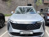 Geely Atlas 2025 года за 12 000 000 тг. в Алматы – фото 3