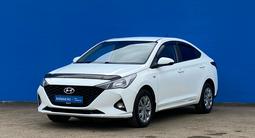 Hyundai Accent 2020 года за 6 760 000 тг. в Алматы