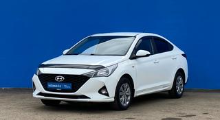 Hyundai Accent 2020 года за 6 760 000 тг. в Алматы