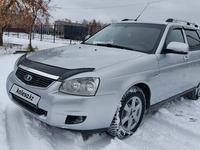 ВАЗ (Lada) Priora 2171 2014 годаүшін2 850 000 тг. в Петропавловск