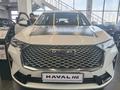 Решетка радиатора HAVAL H6үшін40 000 тг. в Астана