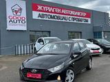 Hyundai i20 2023 годаүшін7 650 000 тг. в Усть-Каменогорск