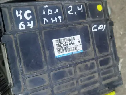 Блок управления двигателем и акпп митцубиси за 15 000 тг. в Шымкент – фото 16