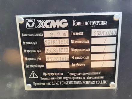 XCMG  Погрузчик фронтальный XCMG XC958 3.2 кубов 2026 года за 24 390 000 тг. в Алматы – фото 4