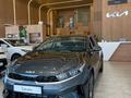 Kia Cerato Luxe 1.6 2024 годаfor11 890 000 тг. в Актау