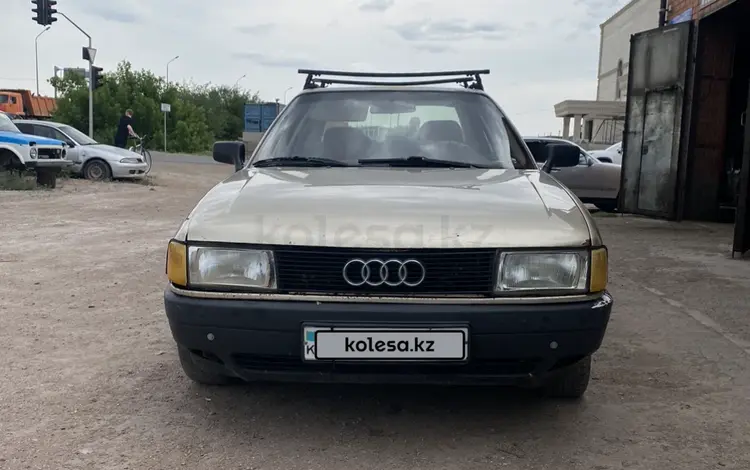 Audi 80 1989 года за 950 000 тг. в Караганда