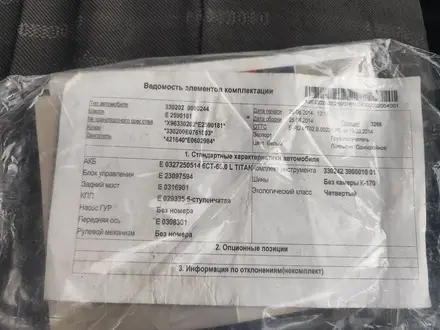 ГАЗ ГАЗель 2014 года за 4 999 999 тг. в Алматы – фото 7