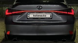 Lexus IS 250 2015 года за 11 000 000 тг. в Актобе