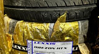 Lexxis Orezon HTX 285/40R22-325/35R22 GLS и GLS Maybach за 420 000 тг. в Алматы