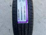 Автошина 225/65/17 Nexen korea за 40 000 тг. в Актау