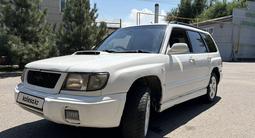 Subaru Forester 1998 годаүшін2 600 000 тг. в Алматы – фото 2