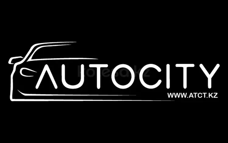 AUTOCITY в Костанай