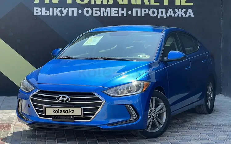 Hyundai Elantra 2016 годаүшін7 750 000 тг. в Актау