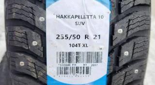 Nokian Hakkapelitta 10 235/50/21 шипы за 475 000 тг. в Актобе