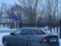 ВАЗ (Lada) Priora 2170 2015 года за 3 000 000 тг. в Астана – фото 4