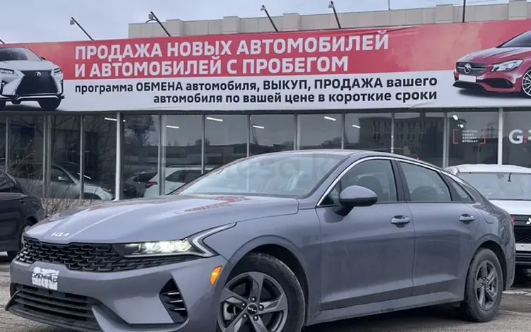 Kia K5 2022 года за 12 150 000 тг. в Актау