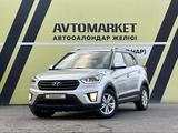 Hyundai Creta 2020 годаүшін8 250 000 тг. в Тараз