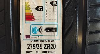 Nokian Tyres Hakka Black 2 245/40 R20 275/35 R20 за 380 000 тг. в Алматы