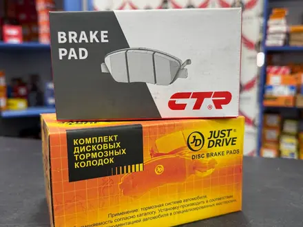Тормозные колодки Toyota/Lexus за 3 000 тг. в Астана – фото 3