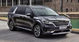 Электрические выдвижные пороги (подножки) Kia за 350 000 тг. в Алматы