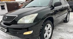 Lexus RX 330 2005 года за 8 100 000 тг. в Алматы – фото 4