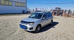ВАЗ (Lada) Kalina 2194 2014 годаүшін1 950 000 тг. в Талдыкорган