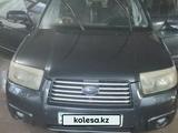 Subaru Forester 2007 годаfor4 850 000 тг. в Алматы – фото 2