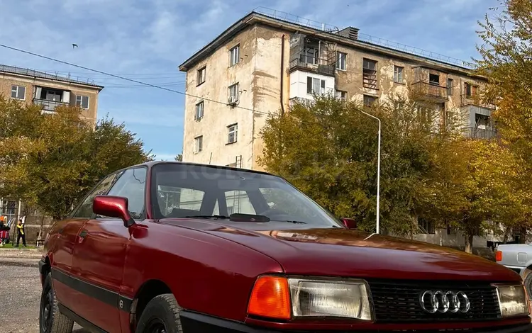 Audi 80 1990 годаүшін730 000 тг. в Тараз