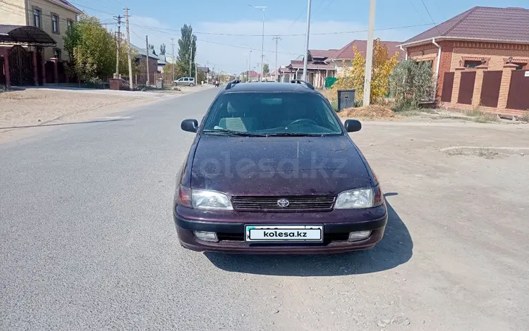 Toyota Carina E 1993 года за 1 950 000 тг. в Кызылорда