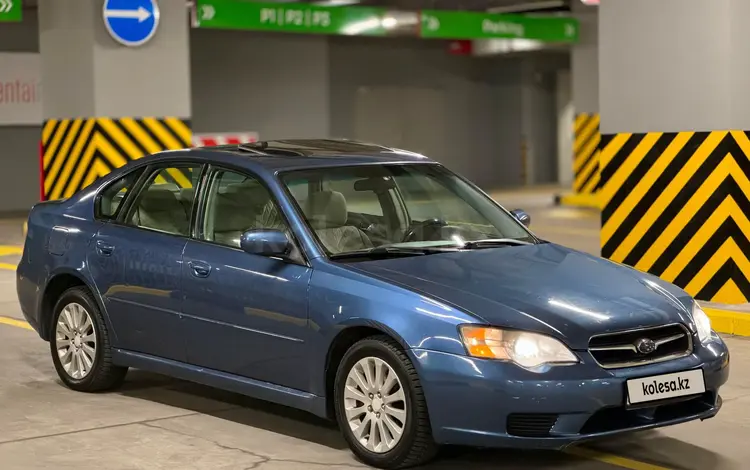 Subaru Legacy 2007 года за 4 200 000 тг. в Алматы