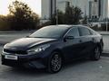 Kia Cerato 2023 годаfor10 500 000 тг. в Актобе – фото 2