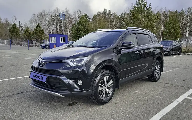 Toyota RAV4 2015 года за 10 850 000 тг. в Усть-Каменогорск