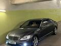 Mercedes-Benz S 500 2007 года за 9 000 000 тг. в Актау – фото 2