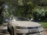 Toyota Mark II 1995 годаүшін1 500 000 тг. в Астана