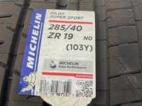 Michelin 255/40-285/45R19 Pilot Super Sport за 450 000 тг. в Алматы